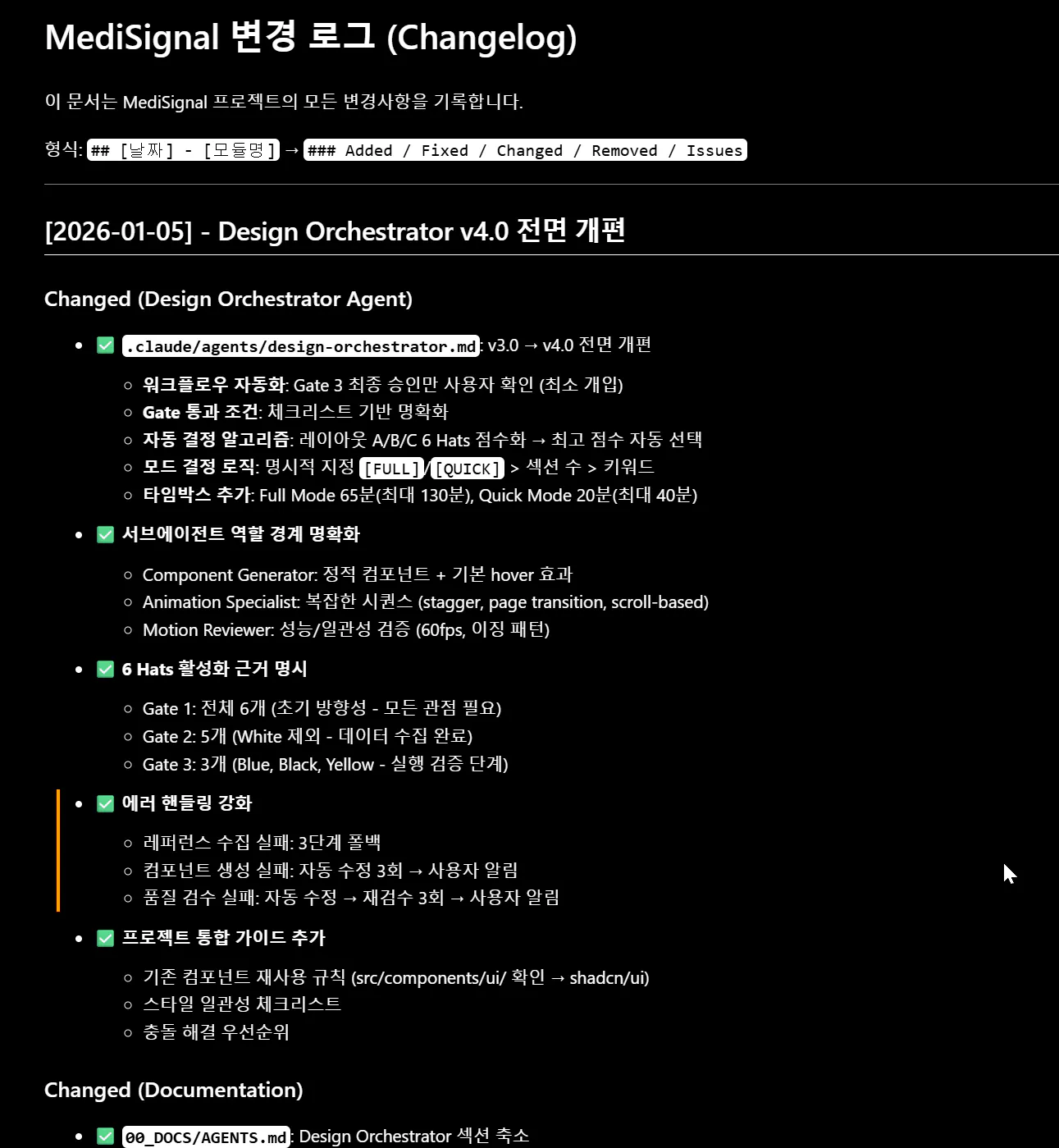 한국어 텍스트가 있는 검은 화면