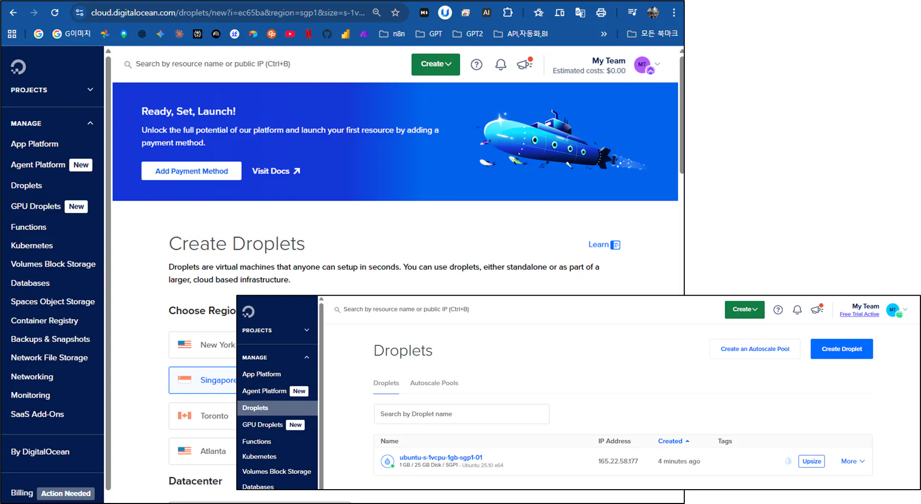 파란색 배경의 웹페이지 스크린샷