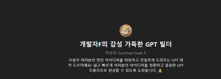 한국어 텍스트가있는 검은 색 화면
