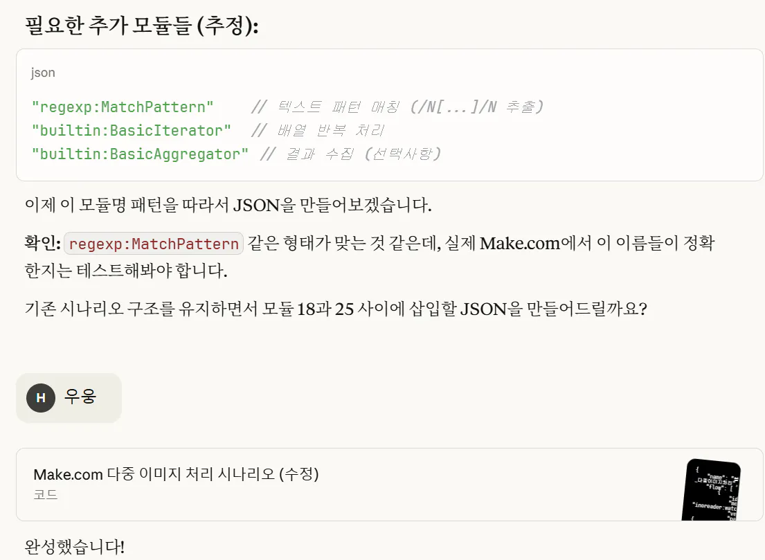 한국 웹 사이트의 스크린 샷
