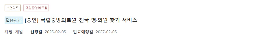 다른 유형의 문자 그룹이 흰색 배경에 표시됩니다.