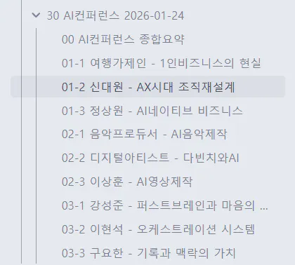 휴대폰에 있는 한국 달력 스크린샷