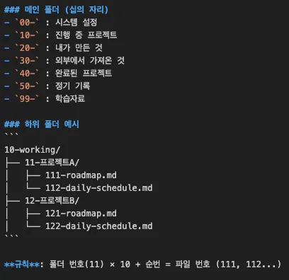 한국어 프로그램 스크린샷