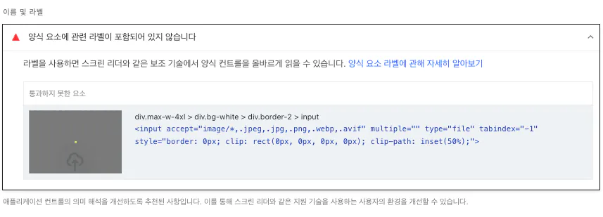한국어 텍스트가 있는 페이지의 스크린샷
