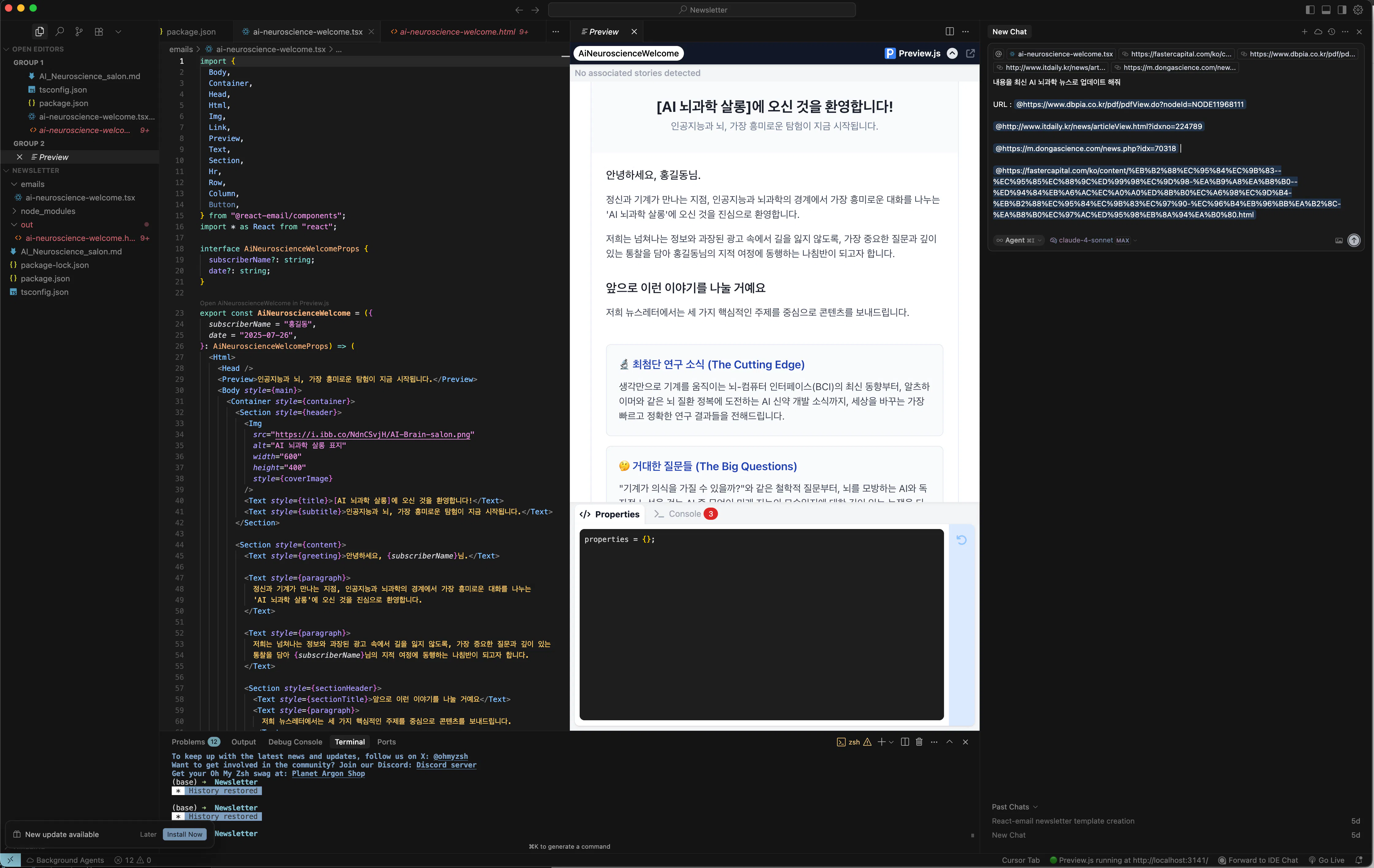 텍스트가 많은 웹 페이지의 스크린 샷