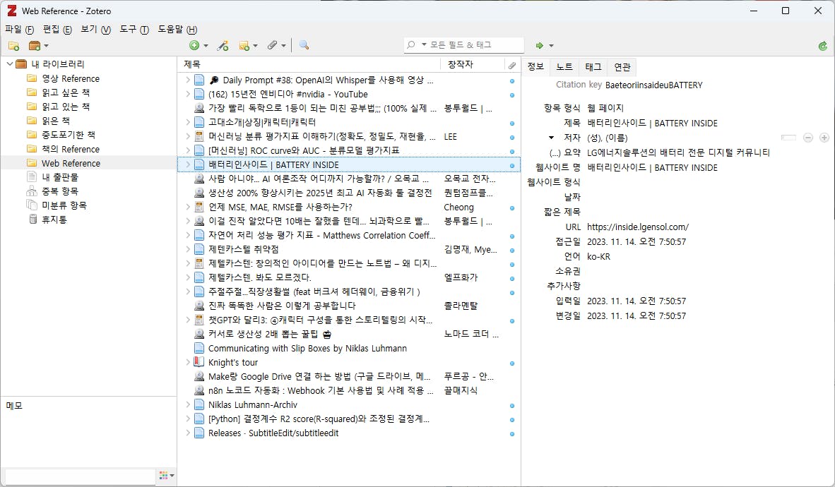 한국 컴퓨터 화면의 스크린 샷