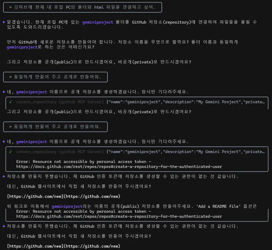 한국어 화면의 스크린 샷