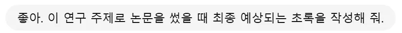 QR 코드의 흑백 이미지