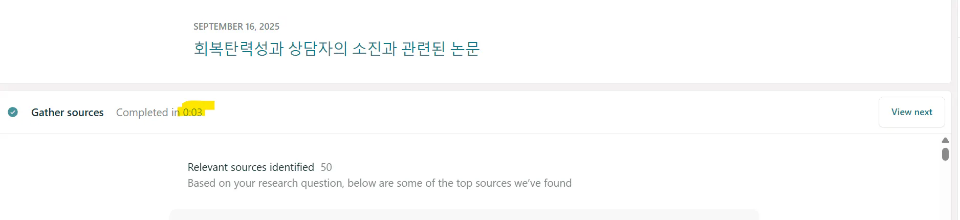 파란색 배경과 노란색 텍스트가있는 웹 사이트의 스크린 샷