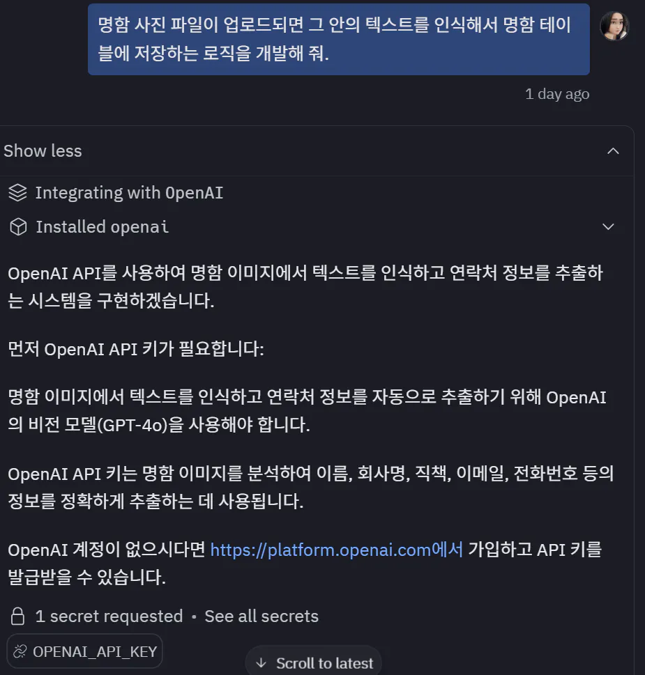 한국어 텍스트가있는 화면 스크린 샷