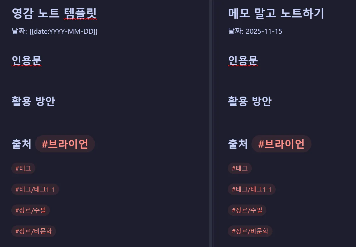 한국어 앱 스크린샷