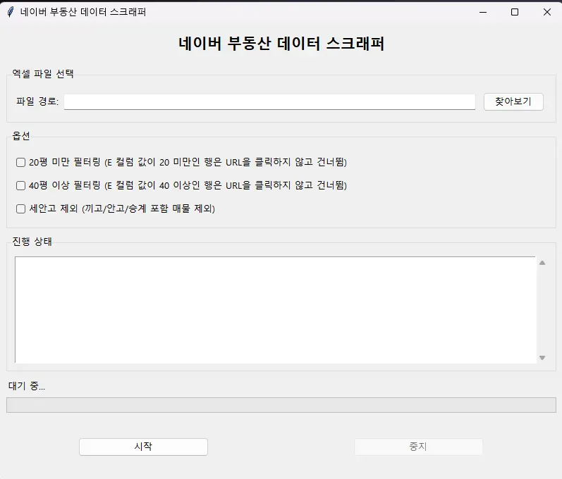 Adobe Flash Player 한국어 버전의 스크린샷