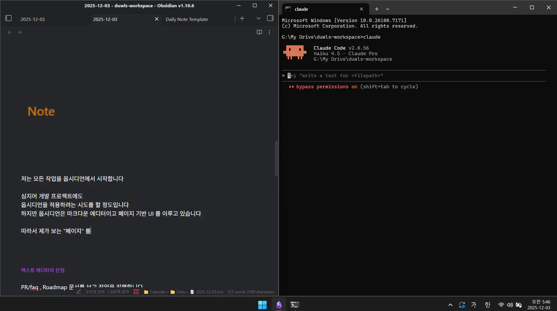 한국어 텍스트가 있는 창의 스크린샷