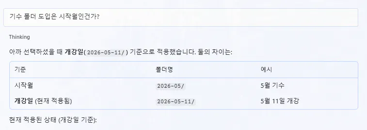 한국어 텍스트가 있는 페이지