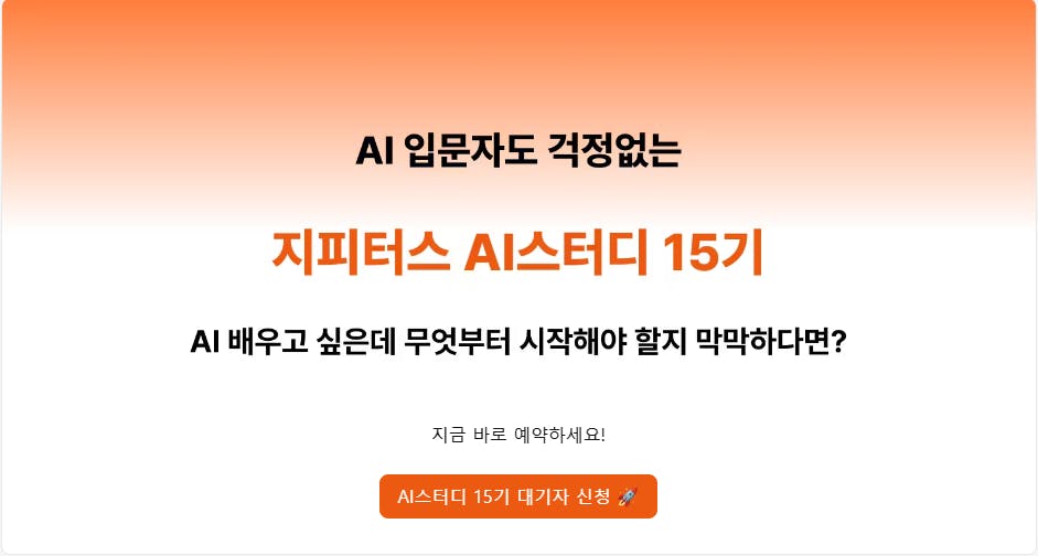 AAA 13이라는 단어가있는 한국 배너