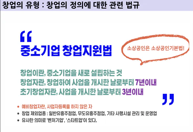 한국어와 연설 거품이있는 포스터