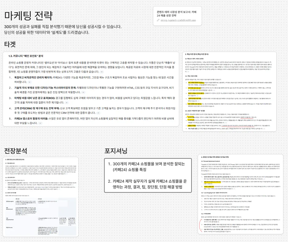   한국어 한국어 한국인 한국인 한국인