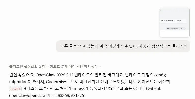 한국어 텍스트가 있는 페이지의 스크린샷