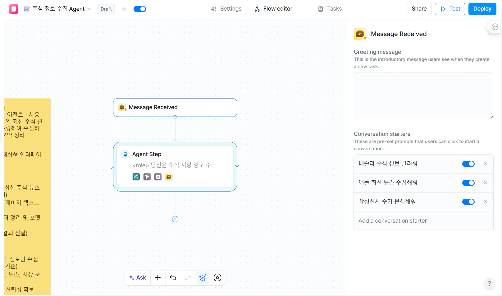 한국어 텍스트가 있는 웹사이트의 스크린샷