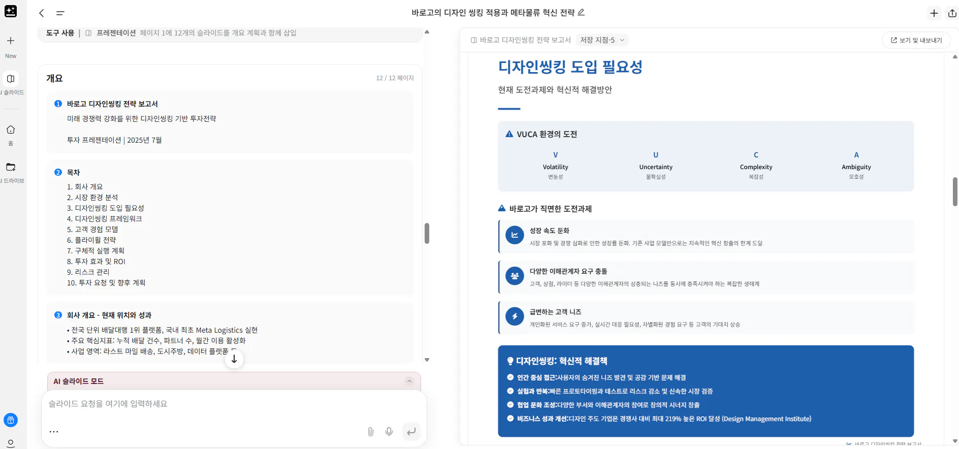 한국어는 화면에 표시됩니다