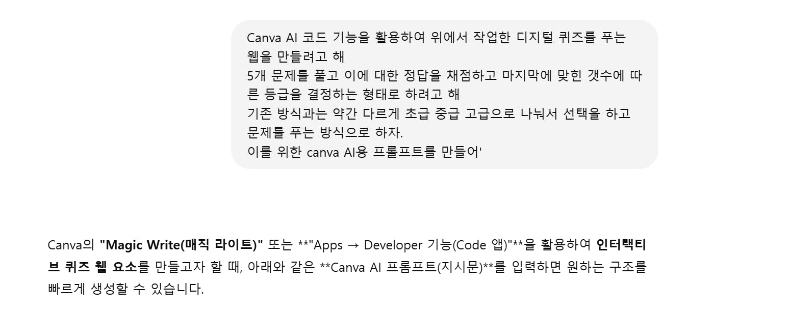 그것에 한국어 단어가있는 문자 메시지