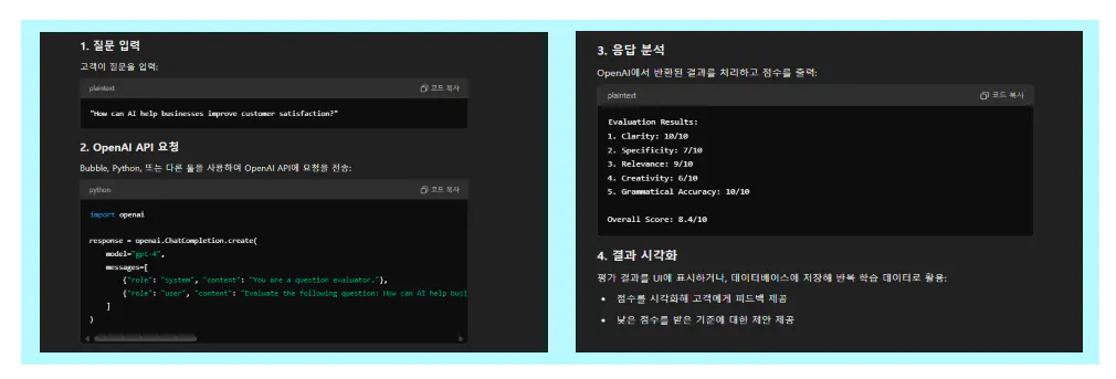 휴대전화 화면에 표시된 한국어 스크린샷