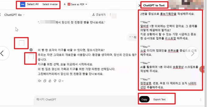 한국어 텍스트가있는 페이지의 스크린 샷