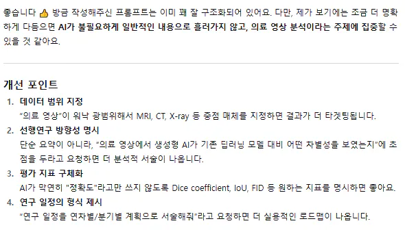 한국어 페이지의 스크린 샷
