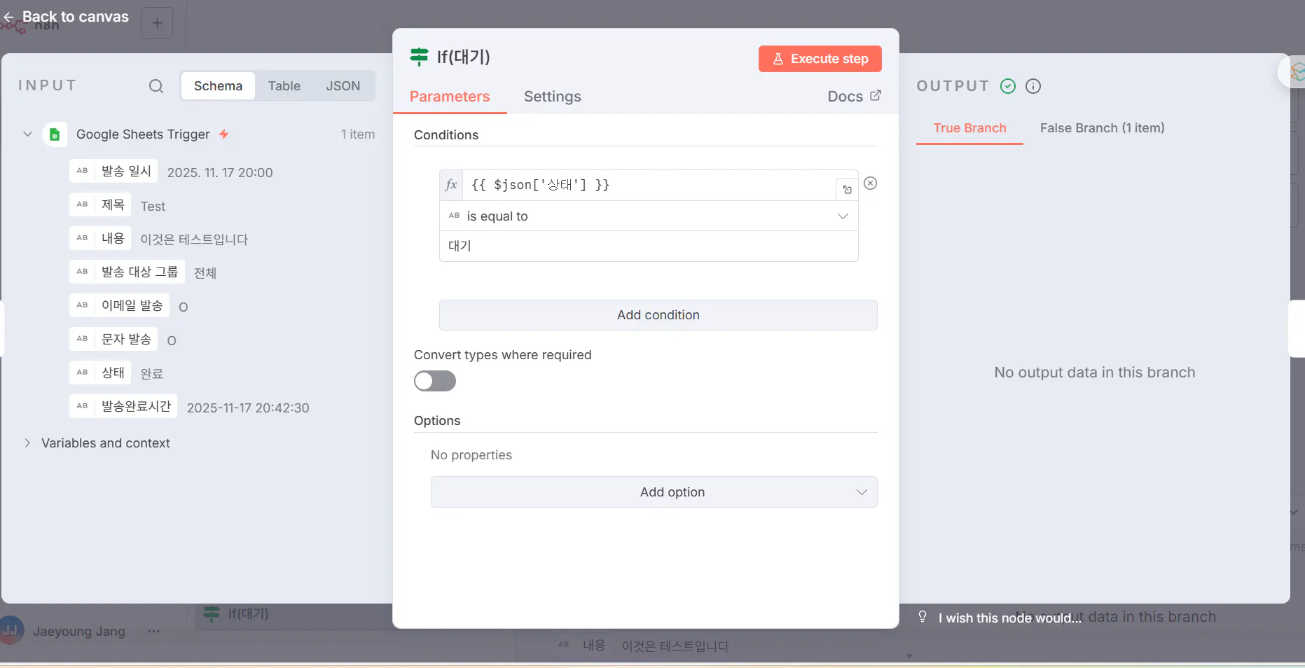 다양한 옵션을 보여주는 웹페이지 스크린샷