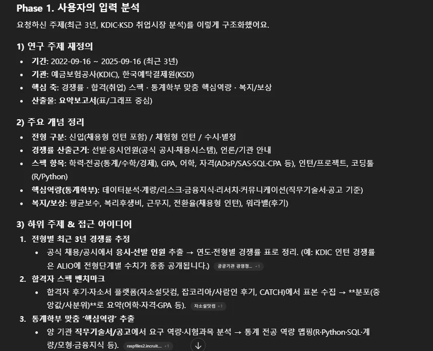 한국어 텍스트가있는 검은 색 화면