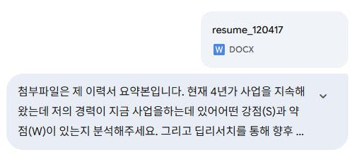 단어가있는 한국 문자 메시지