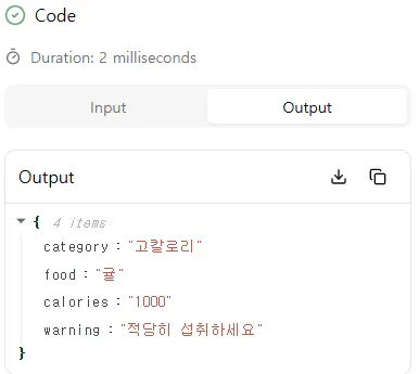 한국어 코드가 표시된 화면