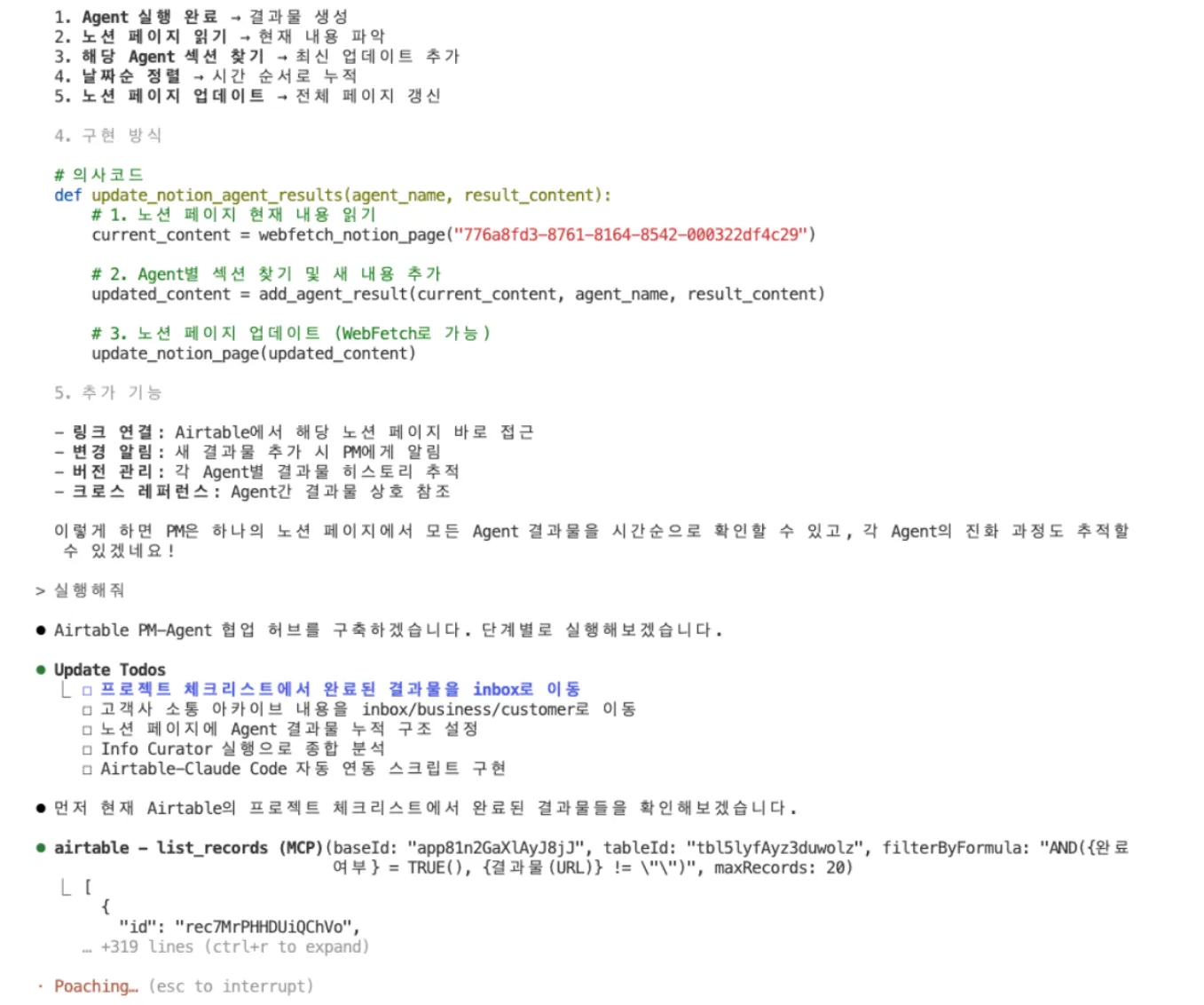 한국 컴퓨터 화면의 스크린 샷