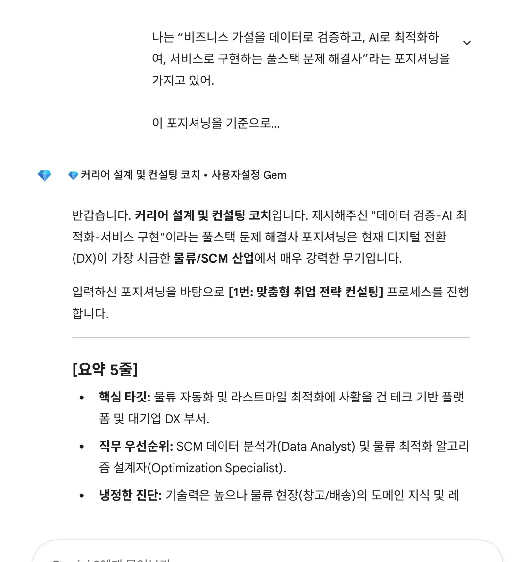 한국사이트 스크린샷