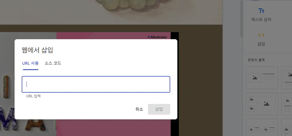 한국어가있는 Facebook 페이지의 스크린 샷
