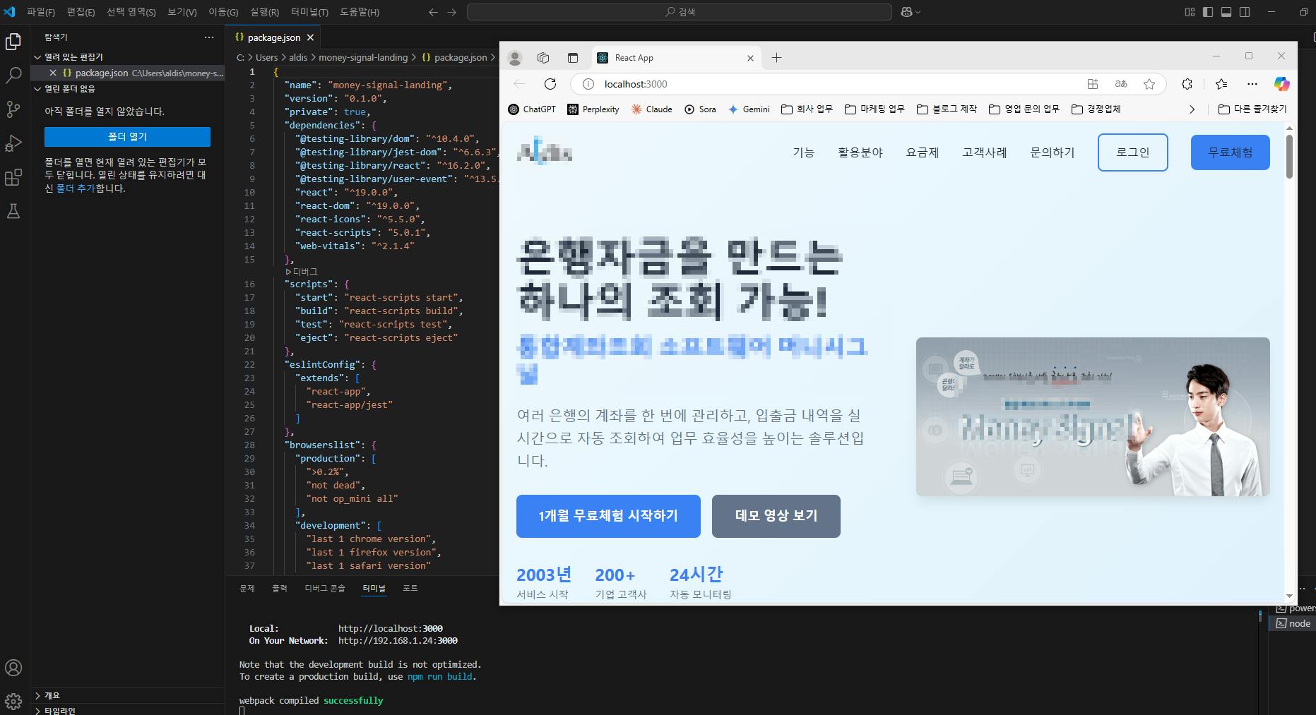 한국어 Adobe 웹 사이트의 스크린 샷