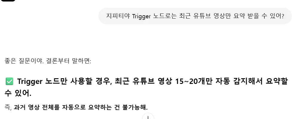 한국어 문자 메시지의 스크린 샷