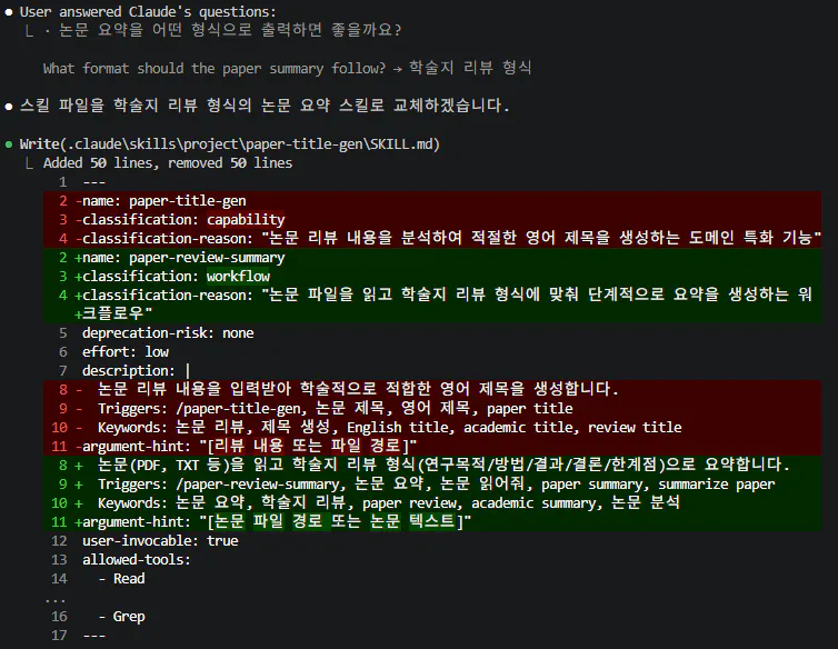 한국 컴퓨터 화면의 스크린샷