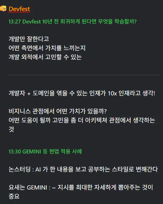 한국어 앱 스크린샷