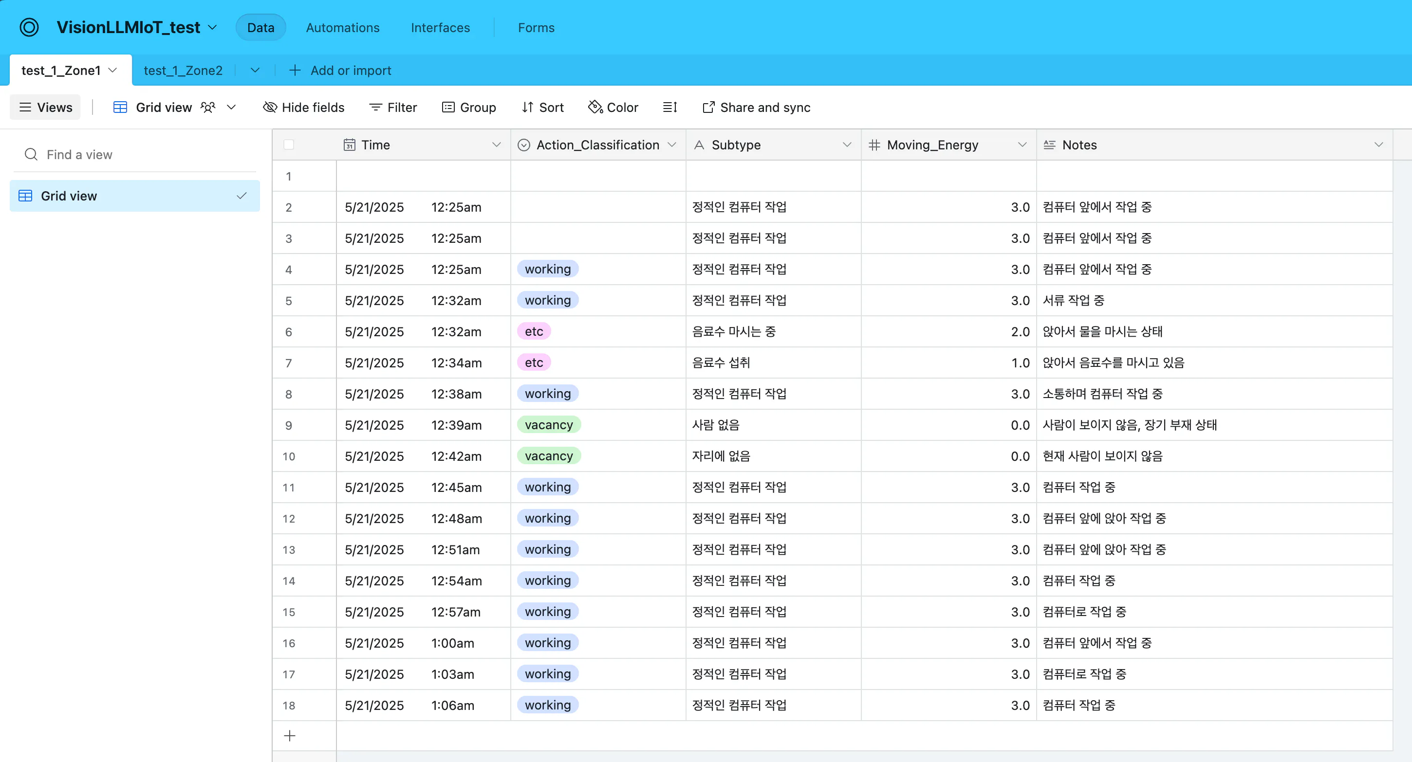 스프레드 시트에서 항목 목록의 스크린 샷