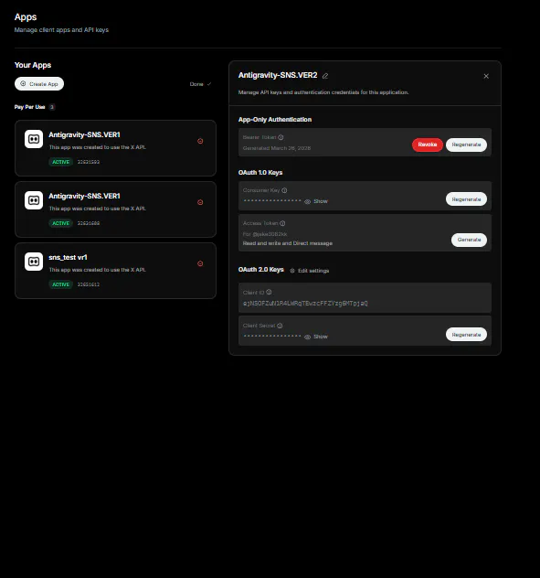 다양한 옵션이 표시된 검은색 화면의 스크린샷