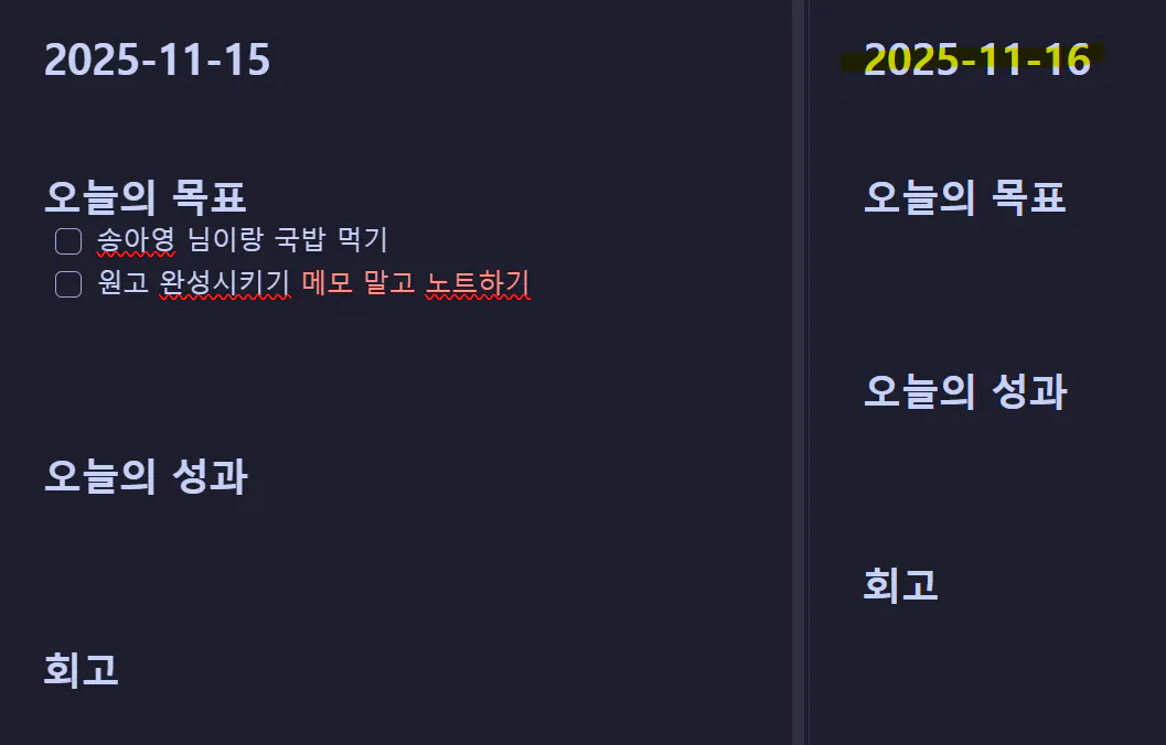 휴대폰에 있는 한국 달력 스크린샷