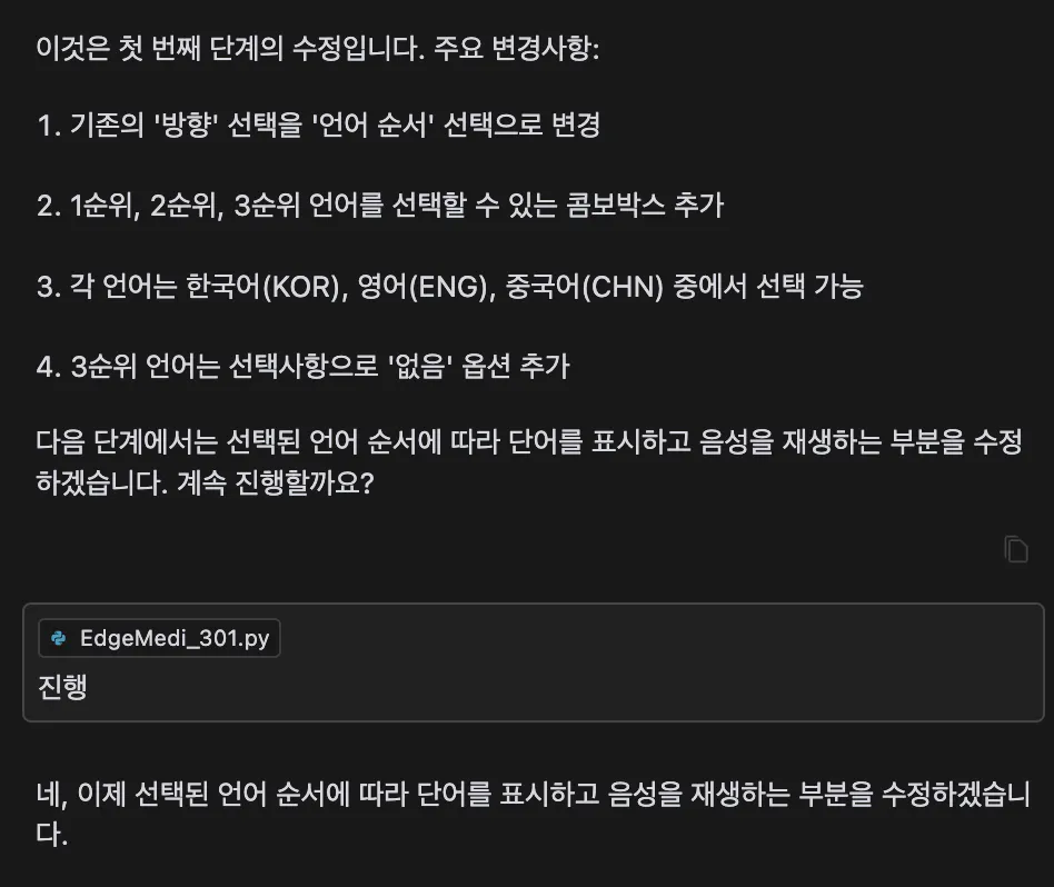 검은 화면에 한국어 스크린샷