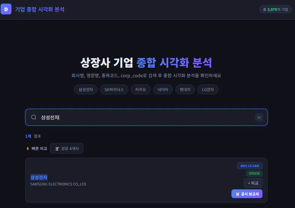 한국사이트 스크린샷