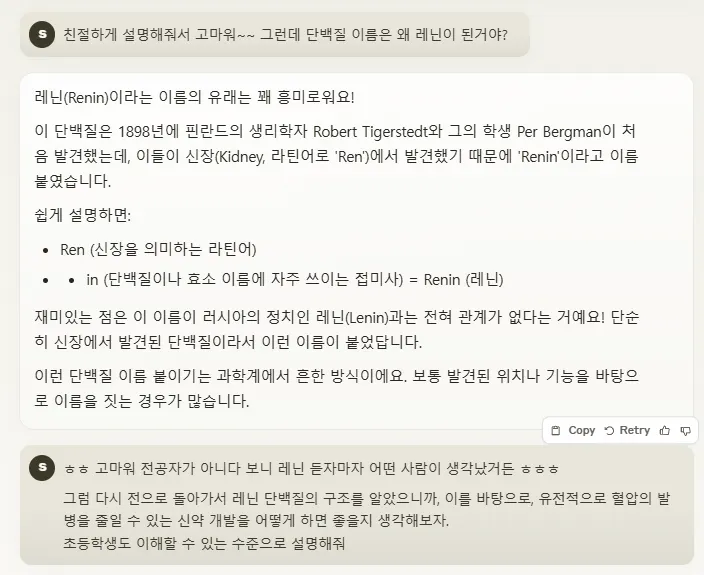 한국 문자 메시지의 스크린 샷