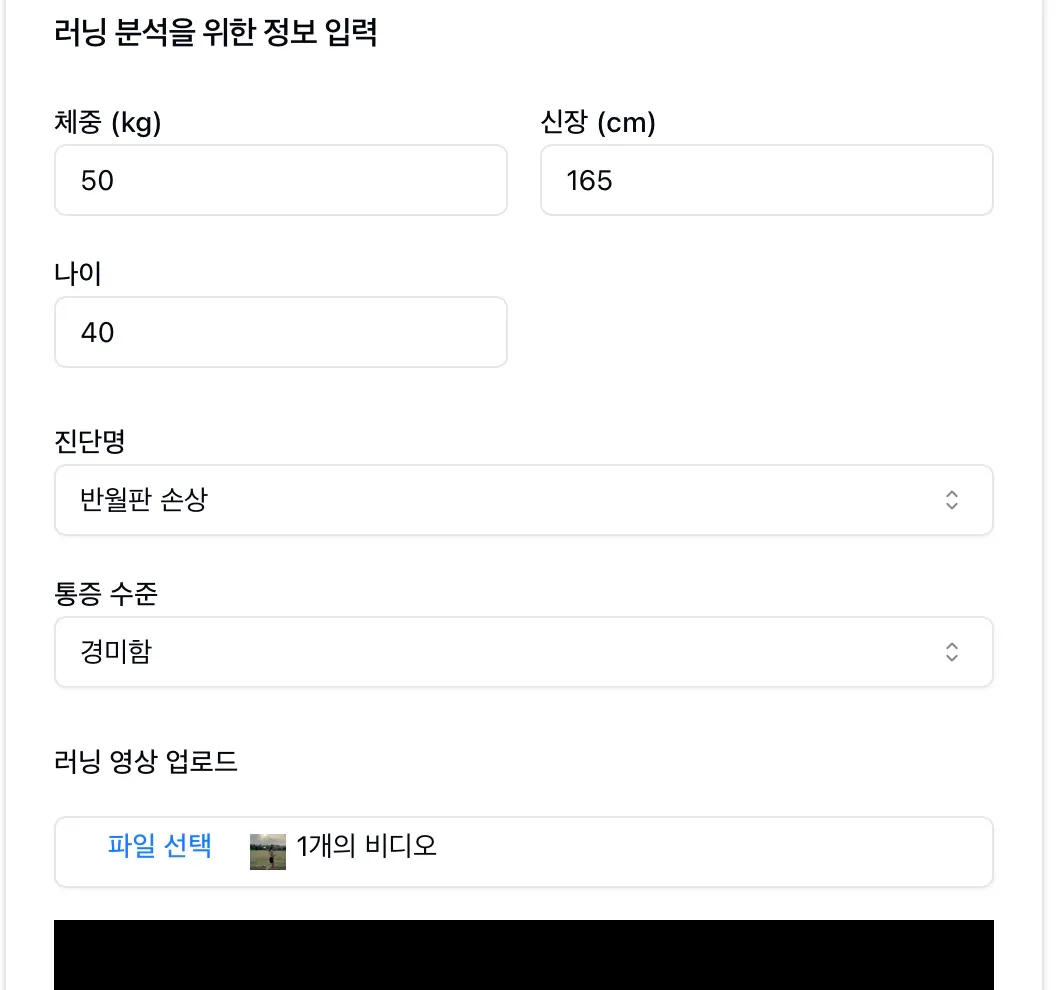 한국 신청서의 스크린 샷