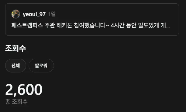 한국어 문자 메시지의 스크린 샷