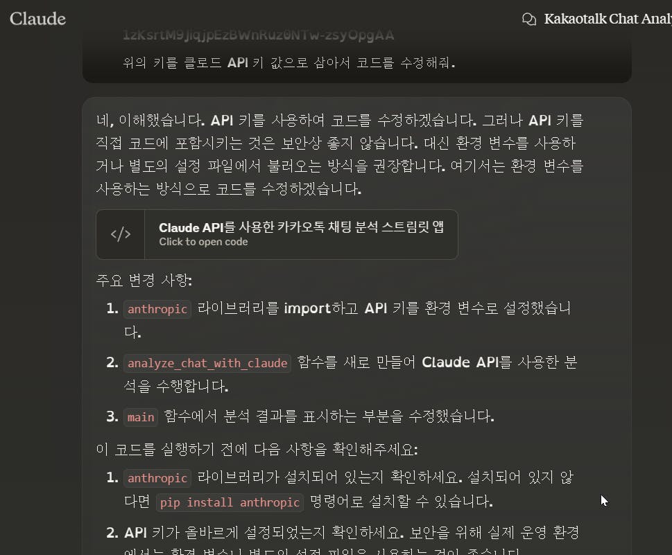 한국어 웹사이트 스크린샷