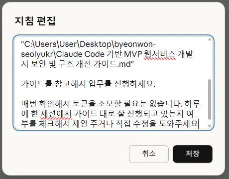 휴대폰 화면에 한국어 문자 메시지