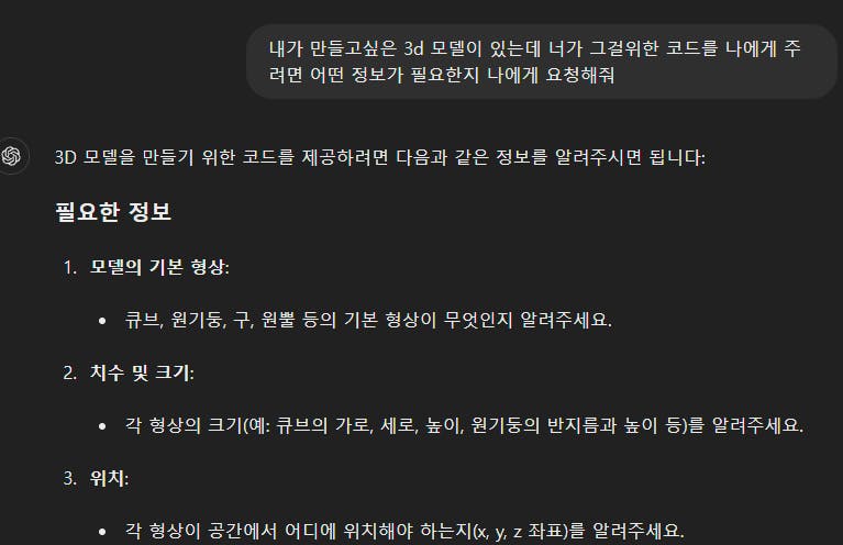 한국어 텍스트가 있는 검은 화면